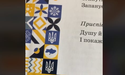 Минобразования не будет начинать расследование по поводу карты без Крыма в учебниках: на этапе экспертизы ошибок не видели