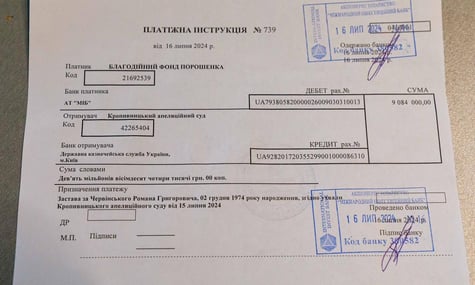 Экс-разведчик Червинский выйдет на свободу сегодня: Порошенко уже внес залог